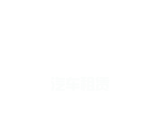 凯发娱乐-官方网站